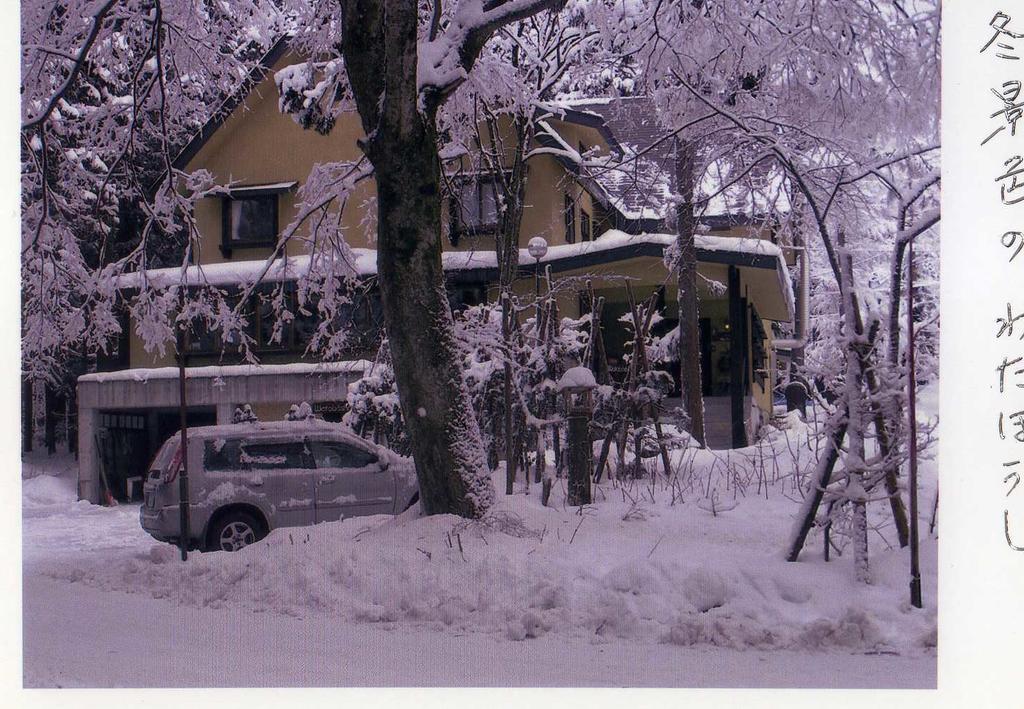 Inn Wataboshi Hakuba Dış mekan fotoğraf